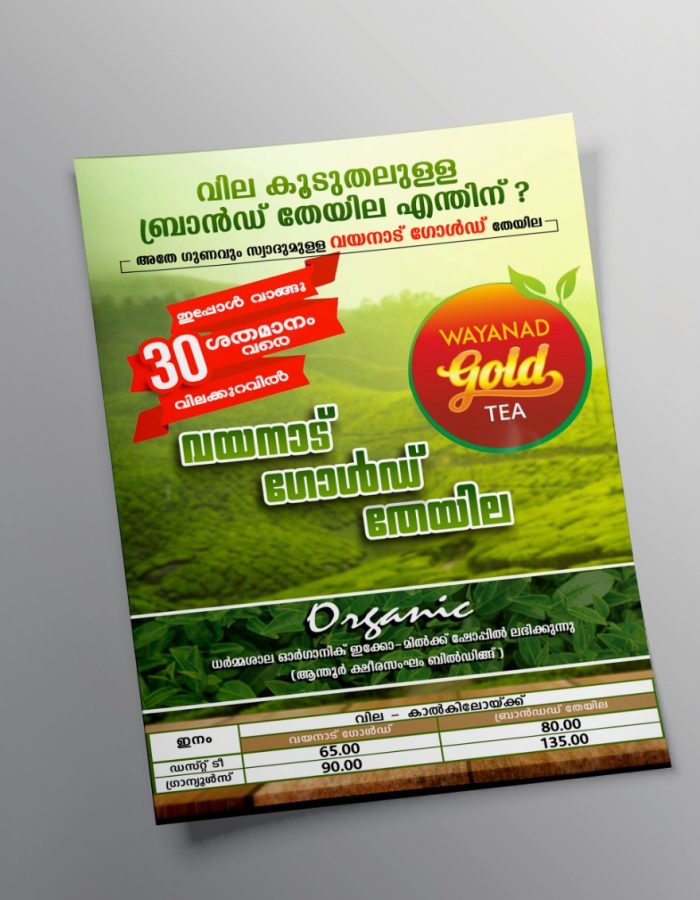 WhatsApp Image 2025-05-24 at 11.01.39 AM (1)