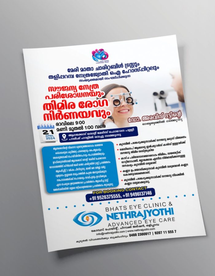 WhatsApp Image 2025-05-24 at 11.01.40 AM (10)