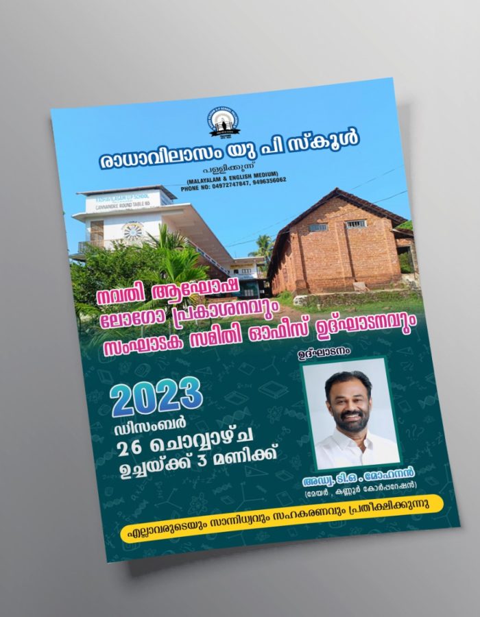 WhatsApp Image 2025-05-24 at 11.01.40 AM (3)