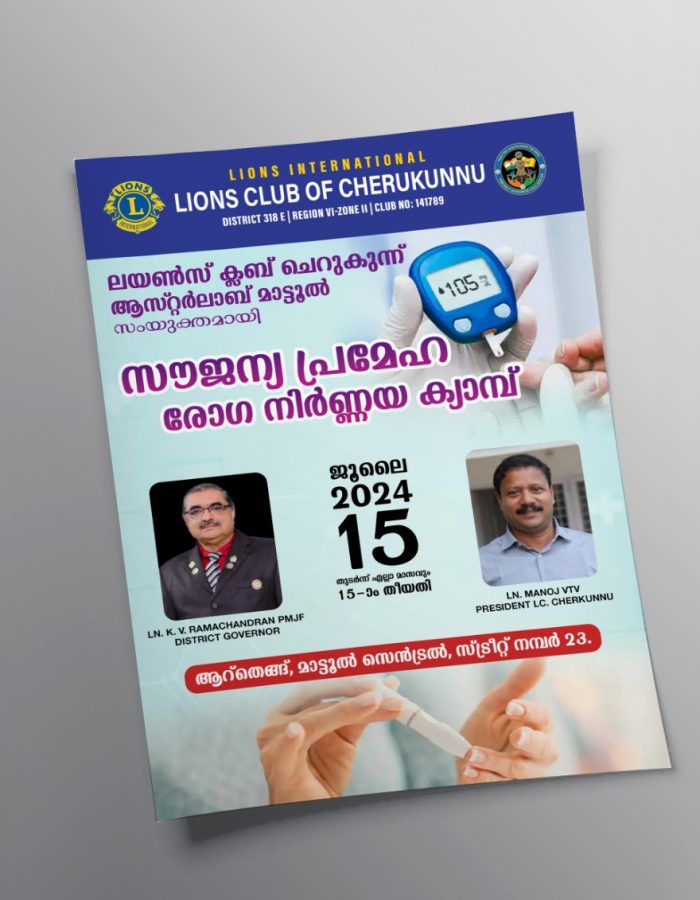 WhatsApp Image 2025-05-24 at 11.01.40 AM (4)