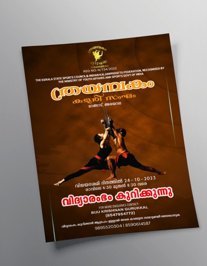 WhatsApp Image 2025-05-24 at 11.01.40 AM (8)