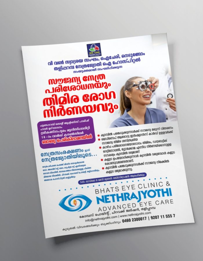 WhatsApp Image 2025-05-24 at 11.01.40 AM (9)