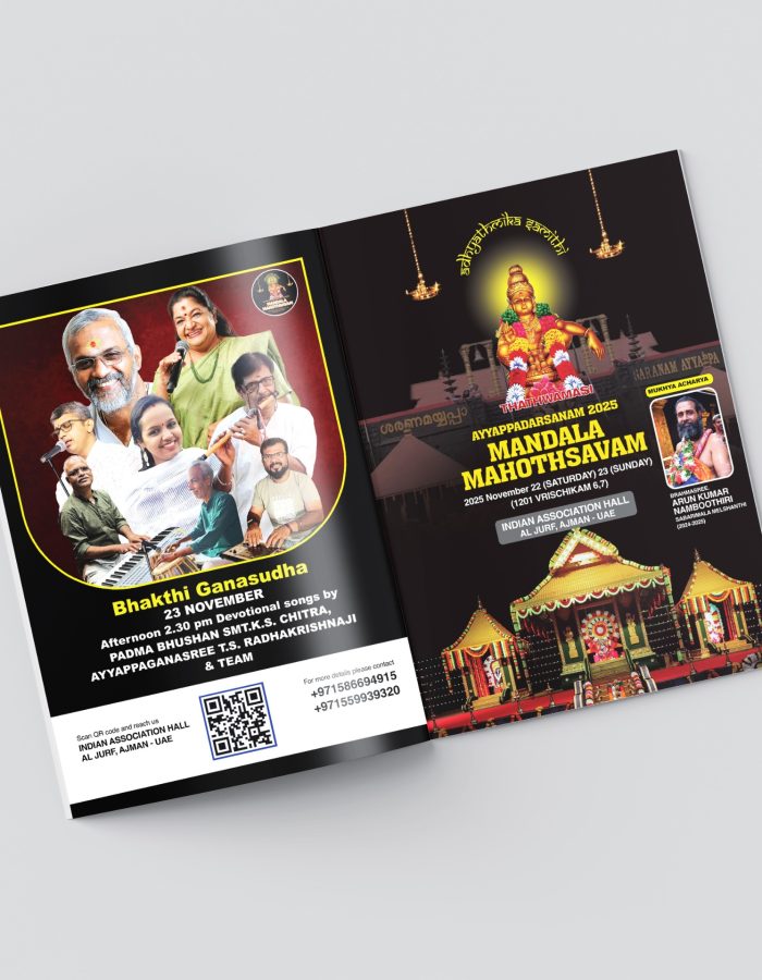 WhatsApp Image 2026-01-08 at 4.07.50 PM